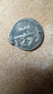 عملة دات نجمة سداسية قديمة ancient six pointes star coin 2