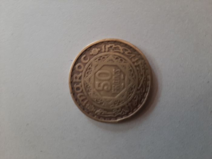 عملة مغربية قديمة 50 فرنك