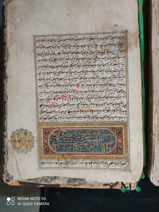 مخطوطات للإمام القرطبي  و غيره