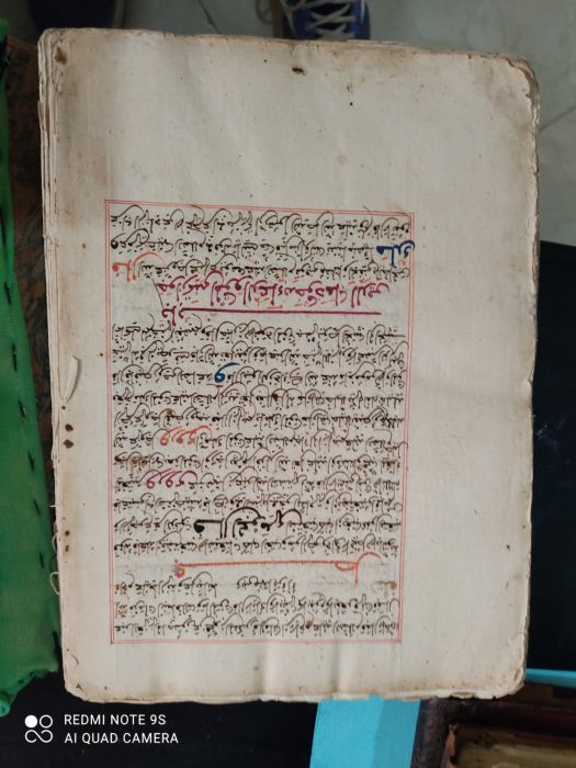 مخطوطات للإمام القرطبي  و غيره 4