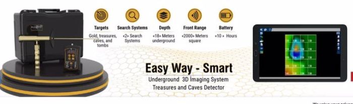 جهاز ايزي واي سمارت  لكشف الذهب والمعادن الثمينة والكنوز والفراغات 2