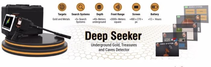 احدث جهاز ديب سيكر لكشف الذهب والمعادن الثمينة والكنوز والفراغات