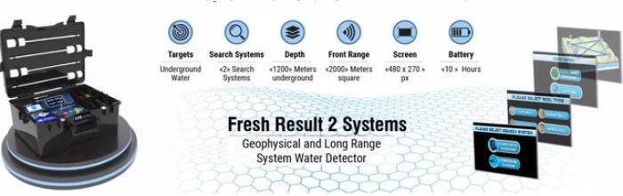 جهاز فريش ريزلت بنظامين للكشف عن المياه الجوفية والابار 2