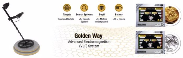 جهاز جولدن واي لكشف الذهب الدفين والذهب الخام 