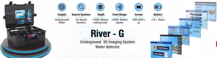 جهاز ريفر جي 3 أنظمة  لكشف المياه الجوفية  2
