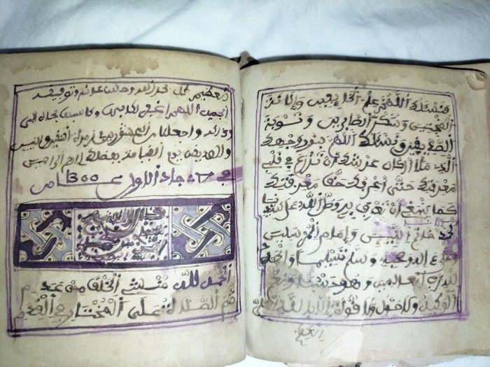 كتاب بخط اليد عام 1300هجري 3