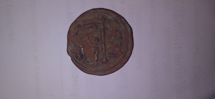 عملة مغربية نادرة تعود لسنة 1283 ذات نجمة سداسية 2