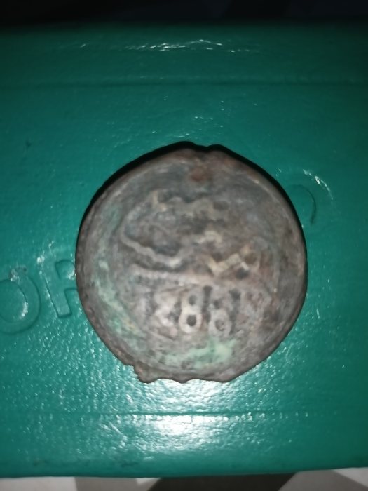 عملة السلطان محمد الرابع 