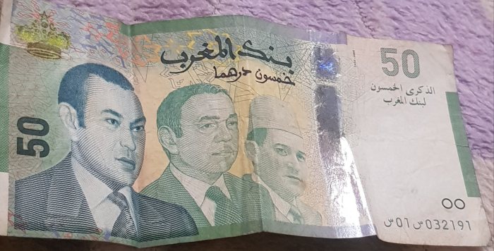 50 درهم مغربية  3 ملوك 1