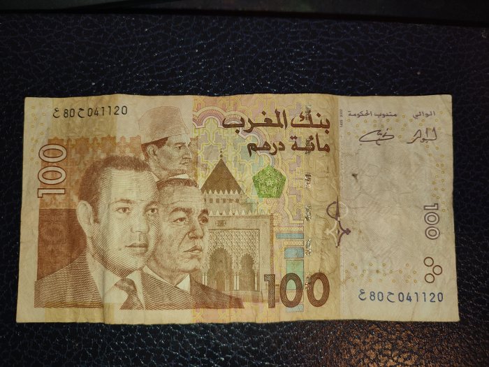 ورقة نقدية من فئة 100 درهم لتلاتة ملوك (الجد والإبن والحفيد)