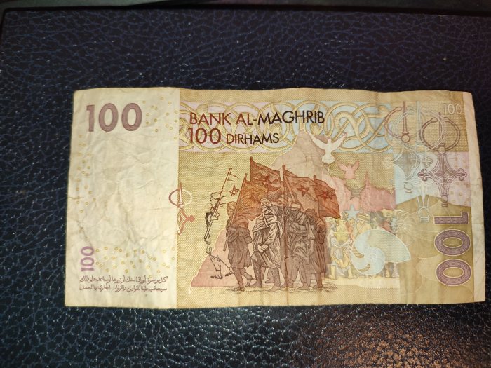 ورقة نقدية من فئة 100 درهم لتلاتة ملوك (الجد والإبن والحفيد) 2