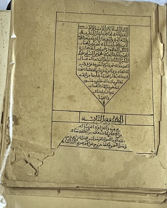 مخطوطات و مطبوعات حجرية قديمة  3