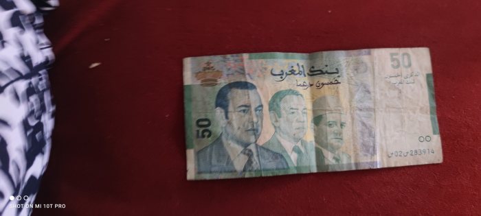 ورقة 50 للذكرى 50 لبنك المغرب