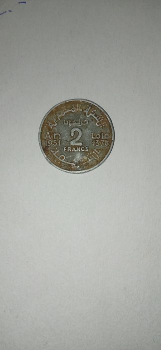 عملة نقدية من فئة 2 فرانك
