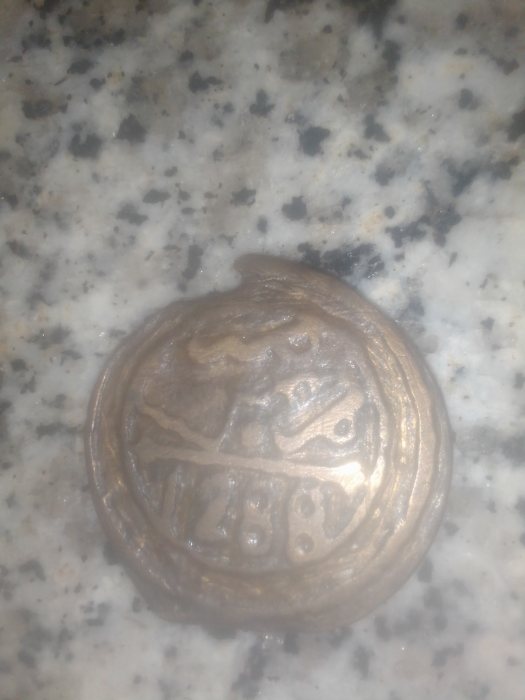 قطعة نقدية 1288