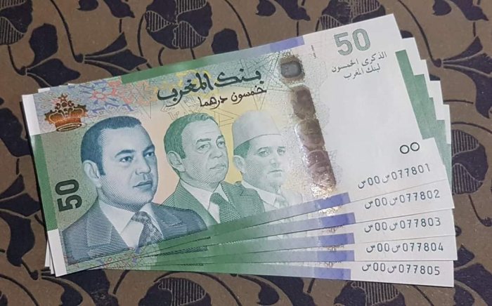 ورقة نقدية 50 درهم 3 ملوك للذكرى 50 لبنك المغرب منقرضة 