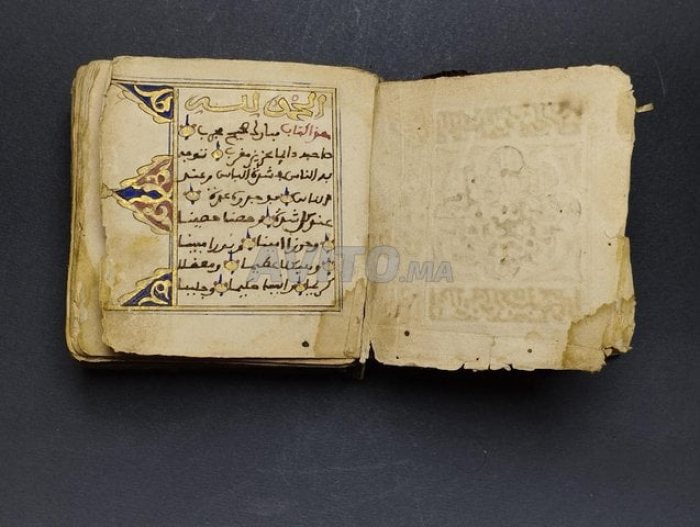 مخطوط دلائل الخيرات 3