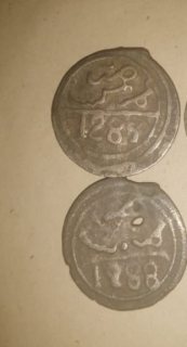قطع نقدية مغربية قديمة جدا 2