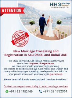 نقوم بإجراءات ومتطلبات الزواج في محكمة أبوظبي بدولة الامارات العربية المتحدة