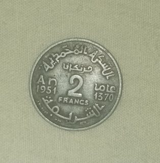  عملة الدولة الشريفية 1370  فرانك francs 2 