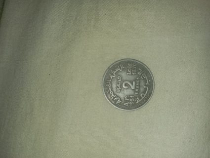 عملة الدولة الشريفية 1370  فرانك francs 2  3