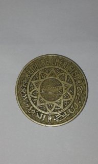 50 فرنك مغربية 1371 2