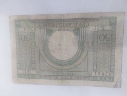 قطعة نقدية قديمة للبيع. 