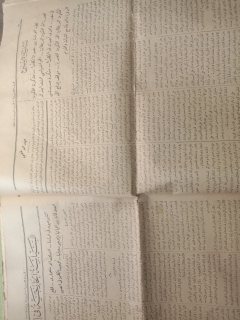 جريدة مصرية لسنة 1927 3