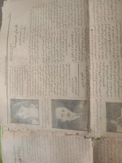 جريدة مصرية لسنة 1927 5