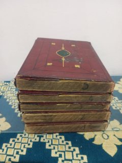 5 أجزاء من كتاب قديم عمره 139 سنة