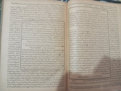 كتاب شرح السلم في علم المنطق عمره 127 عام 5