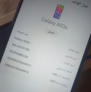 هاتف مستعمل للبيع سامسونغ a03s طنجة SAMSUNG Galaxy A03s 3