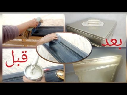 طلب عمل شيفور أو فيرنيسور 4