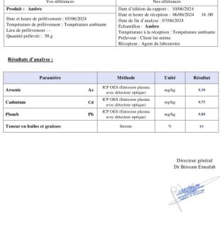 العنبر الحوت 53 كيلو 3