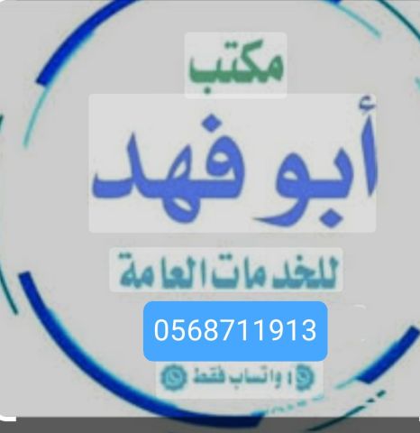 استخراج تصريح زواج 