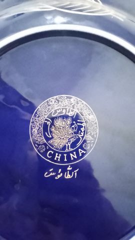 القنيطرة  5