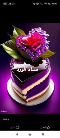 زواج حلال انشاء الله 