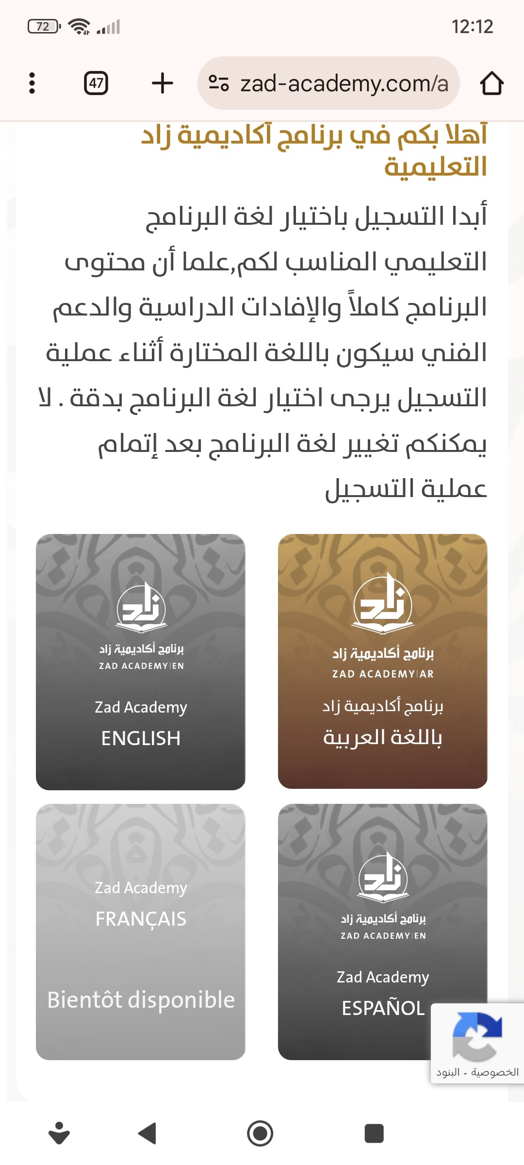 برنامج احترافي تفاعلي مجاني، عبر الإنترنت  3