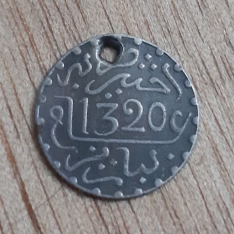 عملة نقذية قديمة من سنة 1320