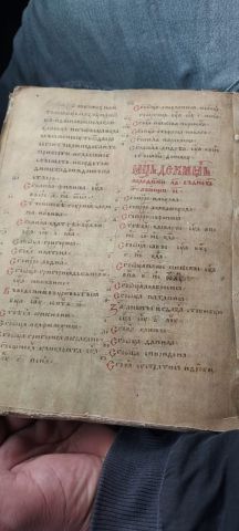 كتب عبريية 4
