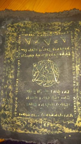 3 كتب قديمى عبرية  5