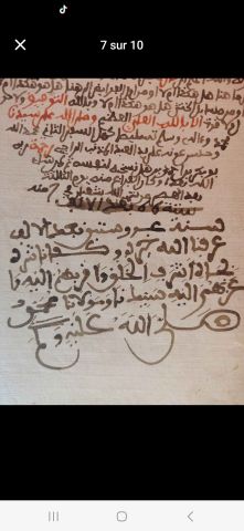 وجدة حي السلام 