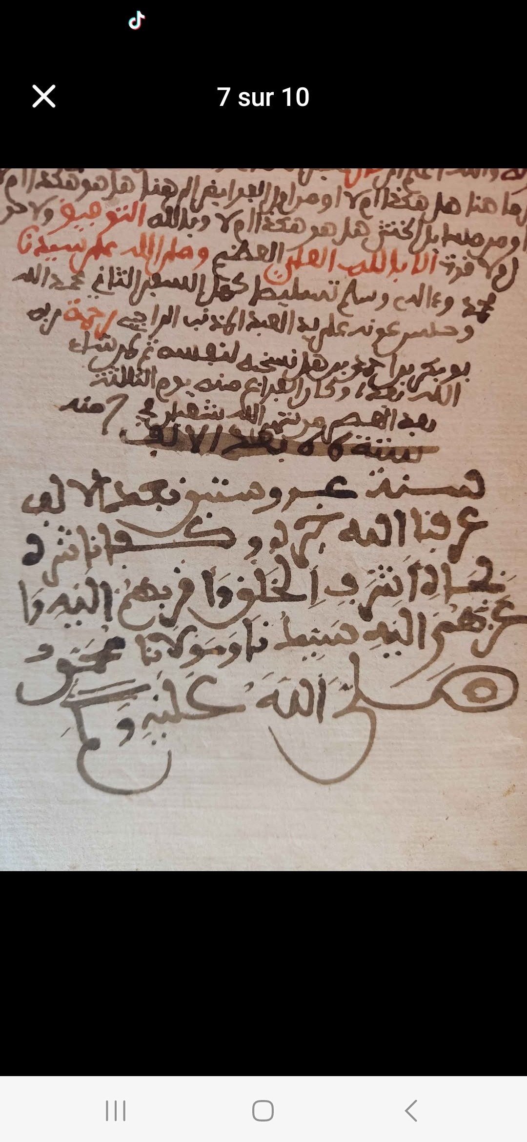 وجدة حي السلام  2