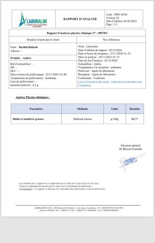 عنبر الحوت  9