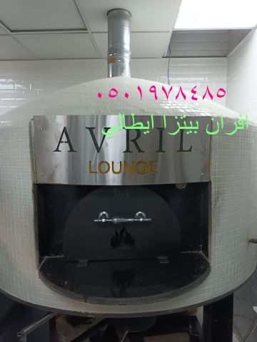فرن بيتزا مطاعم 4