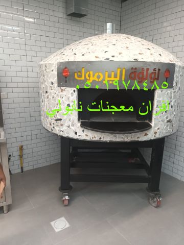 فرن بيتزا ايطالي منزلي 9