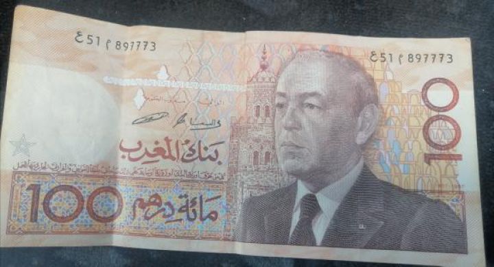 100 درهم و 200 درهم قديمة سنة 1987 
