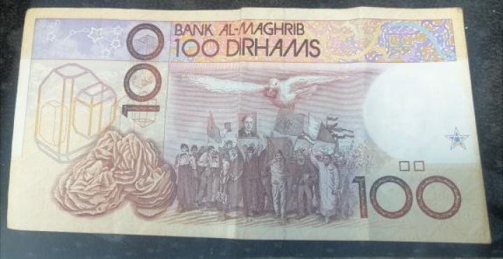 100 درهم و 200 درهم قديمة سنة 1987  2