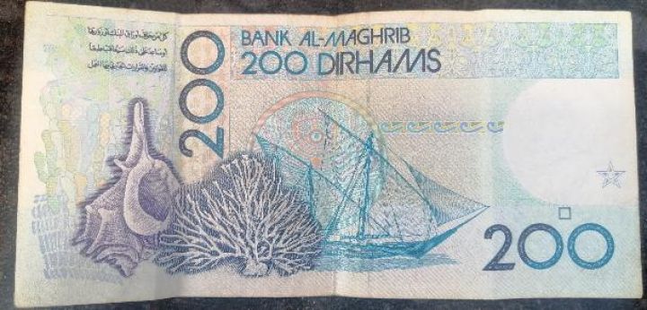 100 درهم و 200 درهم قديمة سنة 1987  3