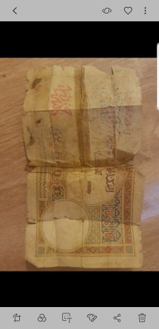 ورقة نقدية مغربية قديمة 500 فرانك 